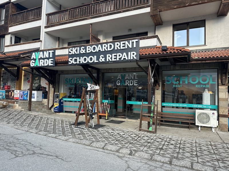 The Avantgarde Ski shop on Stragite street, 100 m from the gondola